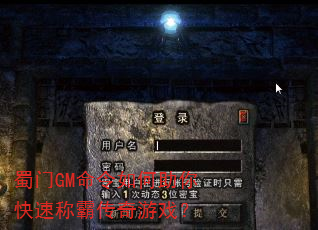 ����GM�������������ٳưԴ�����Ϸ��