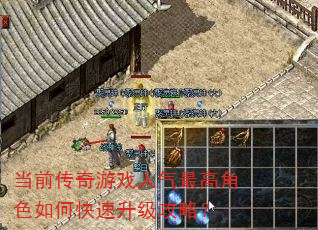 ��ǰ������Ϸ������߽�ɫ��ο����������ԣ�