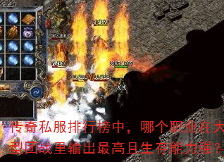 ����˽�����а��У��ĸ�ְҵ�ڴ�����ս������������������ǿ��