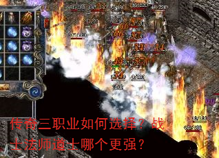 ������ְҵ���ѡ��սʿ��ʦ��ʿ�ĸ���ǿ��