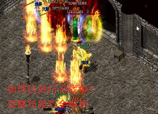 �������л�ս���������뼼��ȫ����