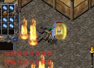 �������л�ս���������뼼��ȫ����