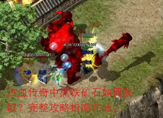 ��Ѫ�����к�����ʯ��λ�ȡ����������ָ���ڴˡ�