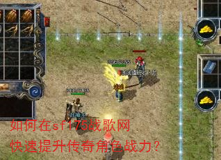 �����sf175ս�����������������ɫս����