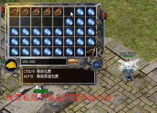 ����˽����װ������ʾ��ô�죿