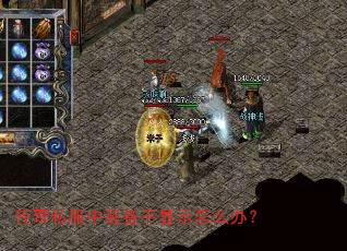 ����˽����װ������ʾ��ô�죿