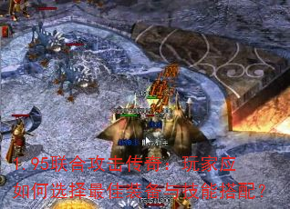 1.95���Ϲ������棺���Ӧ���ѡ�����װ���뼼�ܴ��䣿