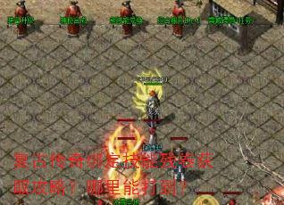 ���Ŵ���󶨼��ܲо���ȡ���ԣ������ܴ򵽣�
