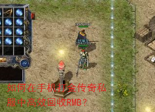 ������ֻ������˽���и�Ч����RMB��