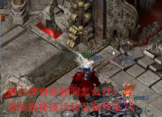 ��Ѫ�������ö���ô������Щˢ�ּ��ɺ�װ�����䣿