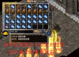 �������Ϸ������Ӧ�Դ��ۣ���Ϊ�����Ĵ�����ң�