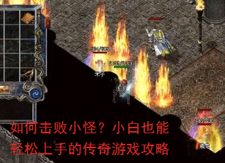 ��λ���С�֣�С��Ҳ���������ֵĴ�����Ϸ����