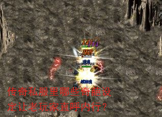 ����˽������Щ�����趨�������ֱ�����У�