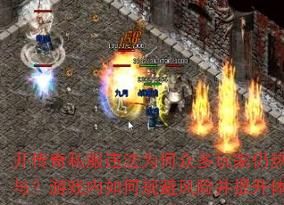 ������˽��Υ��Ϊ���ڶ���������Բ��룿��Ϸ����ι�ܷ��ղ��������飿