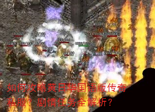 ��ι��Ի��ջ�����洫��˽������������ȫ������