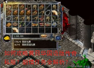 ��ι��Ի��ջ�����洫��˽������������ȫ������
