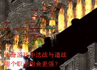 ������Ϸ�з�ս���ս�ĸ�ְҵ��ϸ�ǿ��