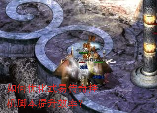 ����Ż����״���һ��ű�����Ч�ʣ�