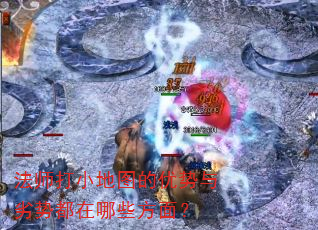��ʦ��С��ͼ�����������ƶ�����Щ���棿