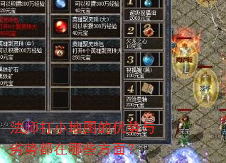 ��ʦ��С��ͼ�����������ƶ�����Щ���棿