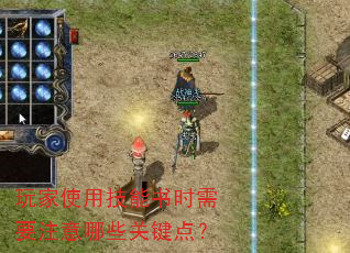 ���ʹ�ü�����ʱ��Ҫע����Щ�ؼ��㣿