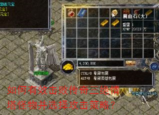 �����Ч���ܴ��������������ﲢѡ�񹥻����ԣ�