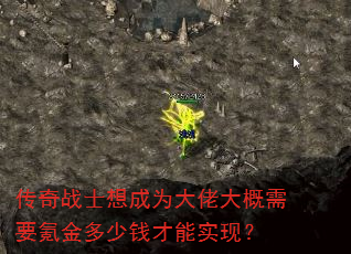 ����սʿ���Ϊ���д����Ҫ봽����Ǯ����ʵ�֣�