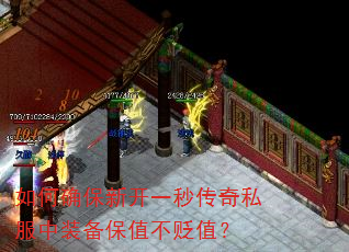 ���ȷ���¿�һ�봫��˽����װ����ֵ����ֵ��