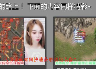 传奇怒斩如何快速获取顶级装备? 传奇怒斩如何快速获取顶级装备?