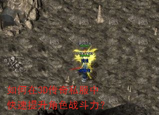 �����3D����˽���п���������ɫս������
