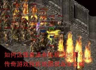���ѡ�����ʺϹһ��ĵ�ͼ��������Ϸ�һ���ͼ��ѡȫ����